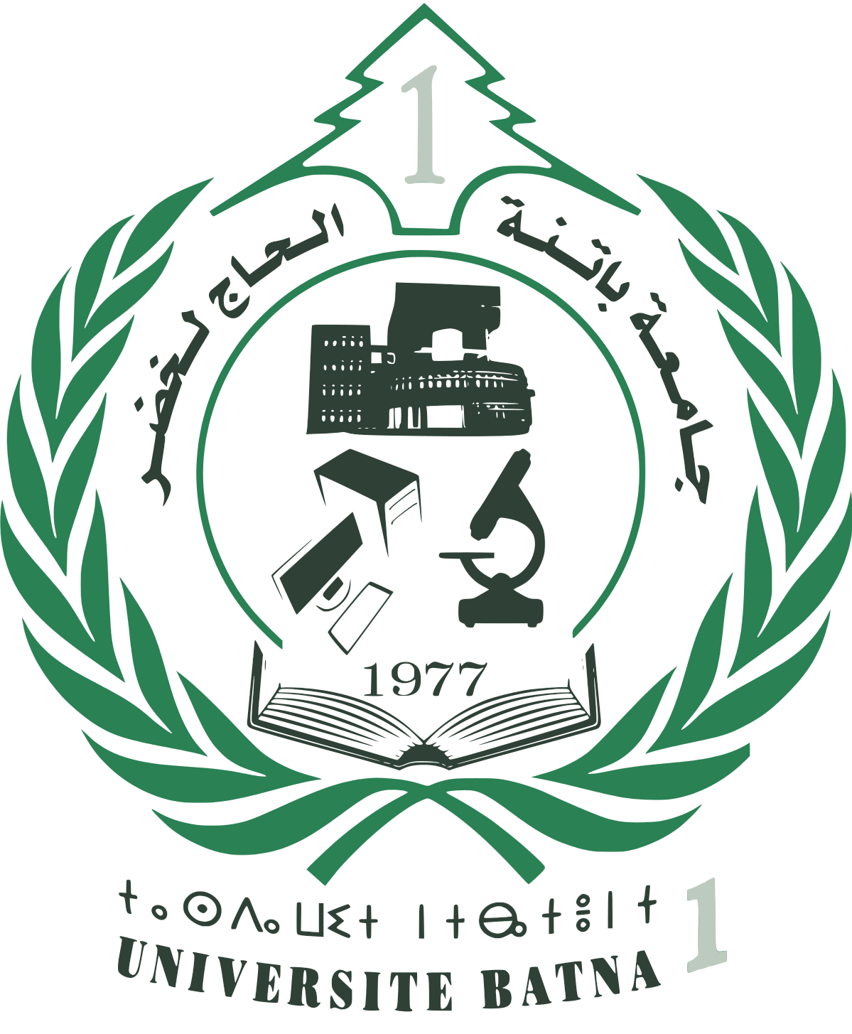 المكتبة المركزية